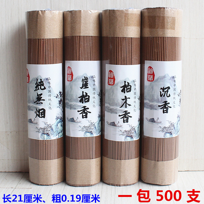 无品牌佛香供香香粉大陆
