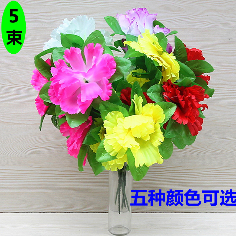 包邮5头菊仿真菊花清明节摆放精美娟花塑料花祈福还愿假花一束5朵