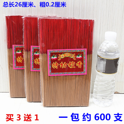 香粉大陆特幼檀香一包约600支