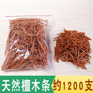 包邮一包400克天然檀香木条 拜神礼佛供佛檀木料约1200支原木木条