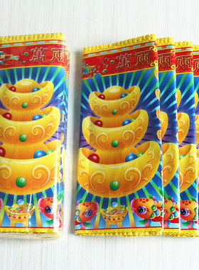 包邮简约现代无品牌竹浆纸