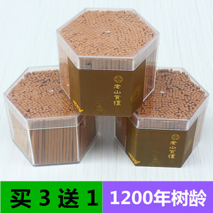 包邮六角形盒装老山贡檀木条线香熏香粉压制家用寺庙一罐约570支