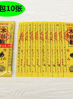 竹浆纸简约现代一包10张包邮