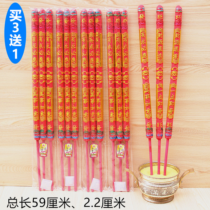 无品牌佛香供香熏香香粉大陆