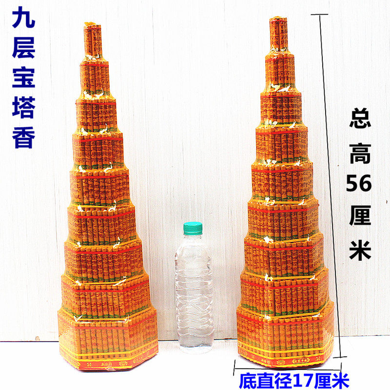无品牌佛香供香香粉中国大陆