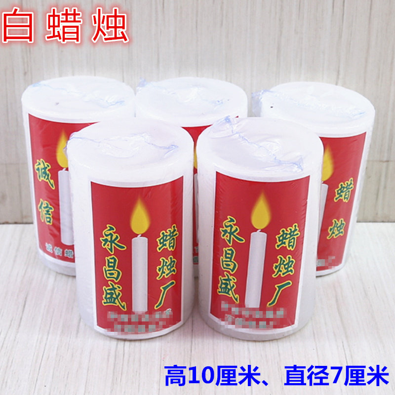 无品牌香薰蜡烛包邮蜡烛