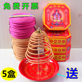 包邮12小时盘香檀香微烟家用香塔香酒店茶楼熏香佛香一盒10盘
