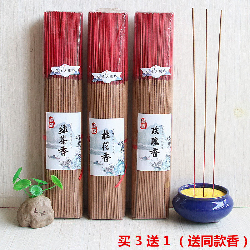 无品牌佛香供香香粉大陆