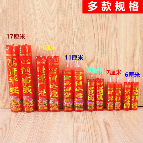 无品牌石蜡蜡烛包邮家用