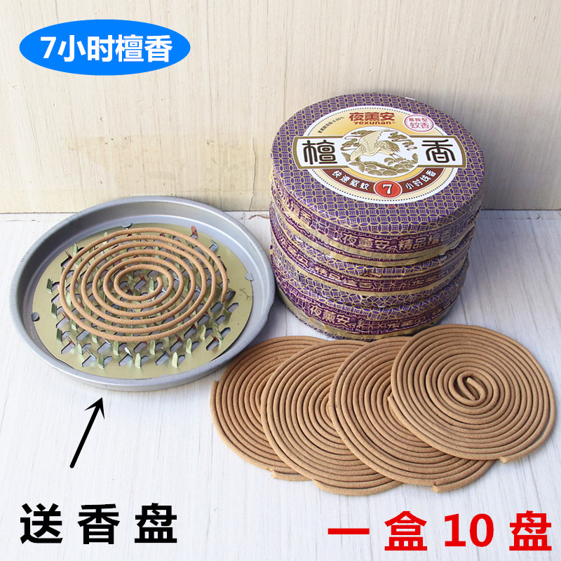 盘香熏香香粉中国大陆一盒10盘