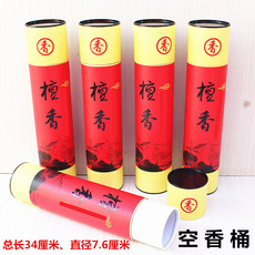 Бумага канистра