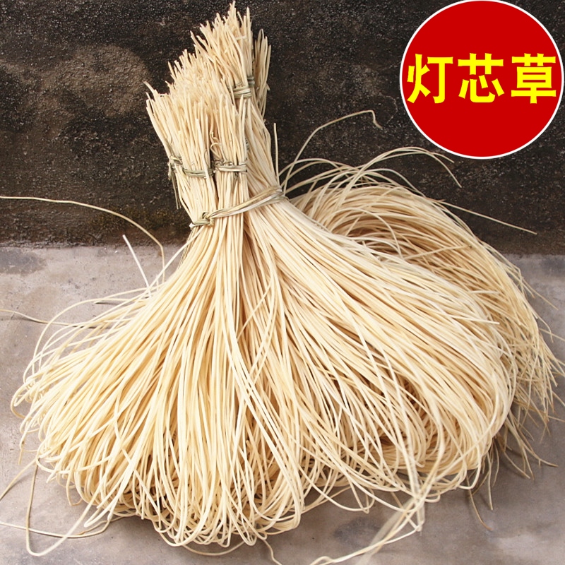 包邮灯芯草1小把约35支拜神祈福长灯草散装灯芯草约1米烧灯供灯用