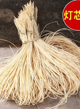 包邮小把35支祈福散装米烧供灯