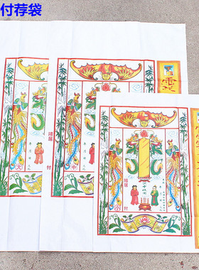 纸简约现代3个规格可选包邮