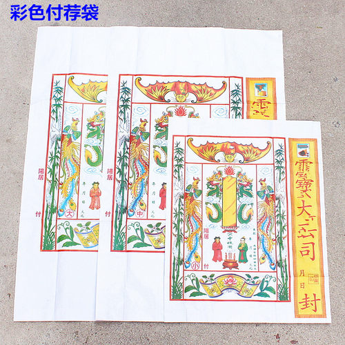 纸简约现代3个规格可选包邮