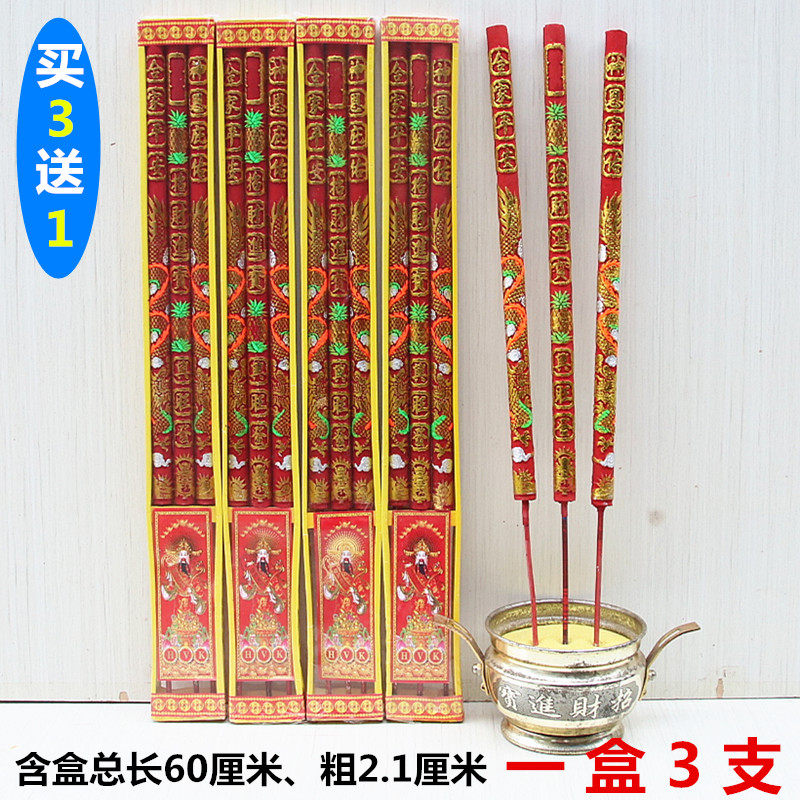 无品牌供香香粉中国大陆