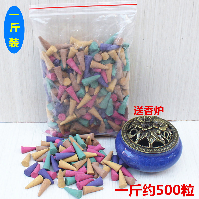 锥香塔香包邮一斤大约500粒