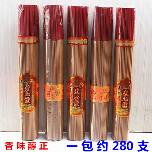 包邮49厘米老山檀香微烟竹签香供香佛香功课香敬香一包约280支