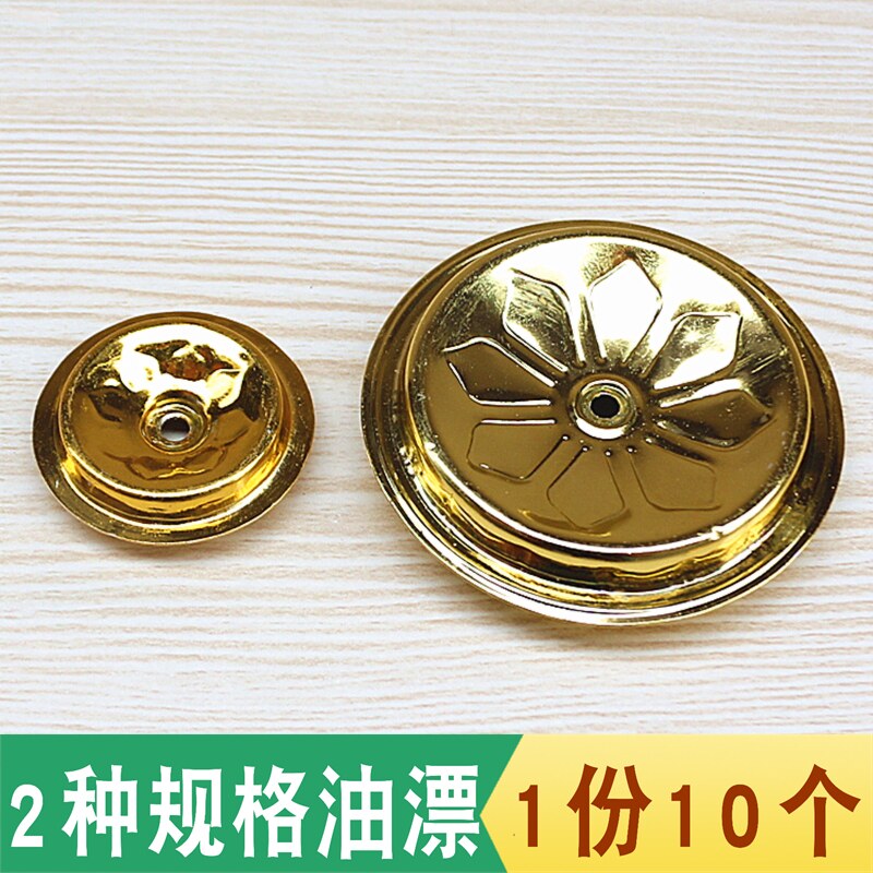 小号油漂灯芯铝质液体
