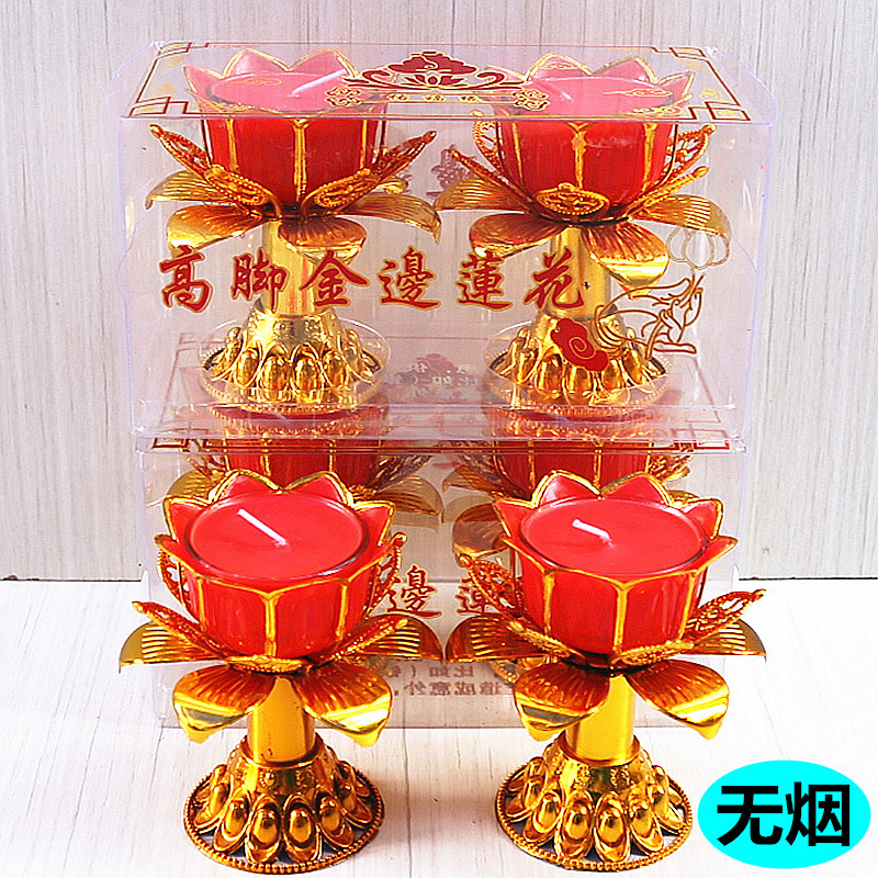 金边无烟酥油祈福还愿长明莲花