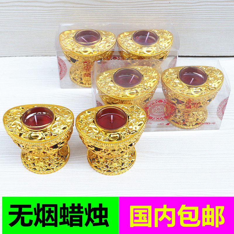 包邮无烟水晶蜡烛元宝蜡烛节日家用照明蜡烛供奉还愿供灯