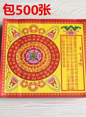 简约现代一包500张彩色纸