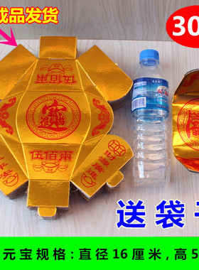 包邮简约中式无品牌卡纸