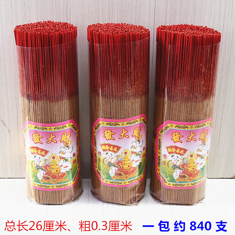 香粉无烟佛香供香包邮