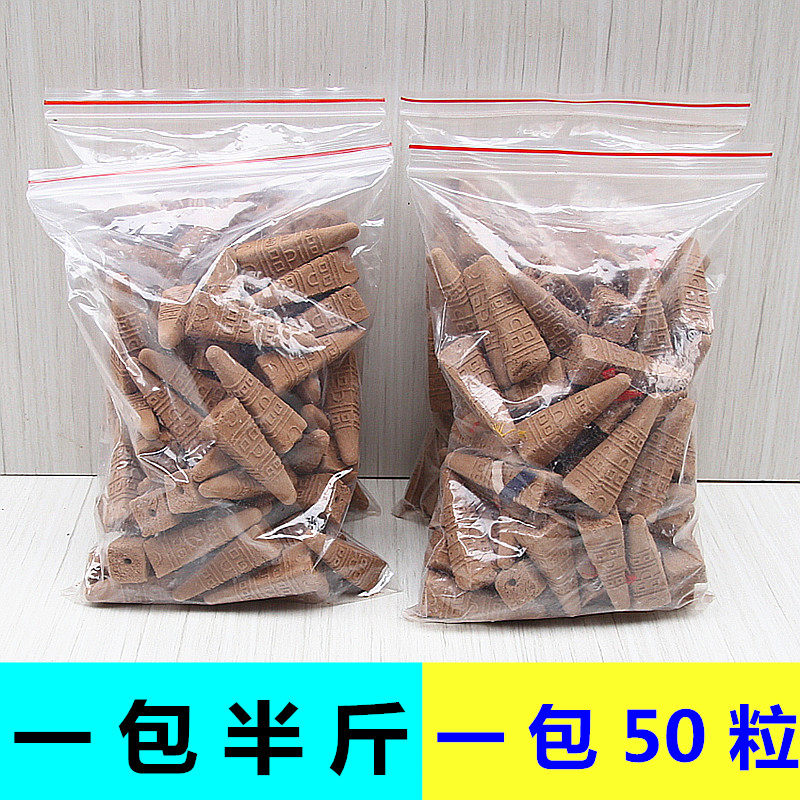 食子上供下施塔香包邮