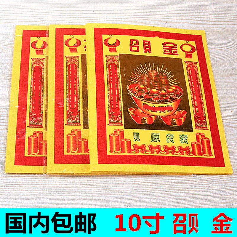 竹浆纸一包40张简约现代