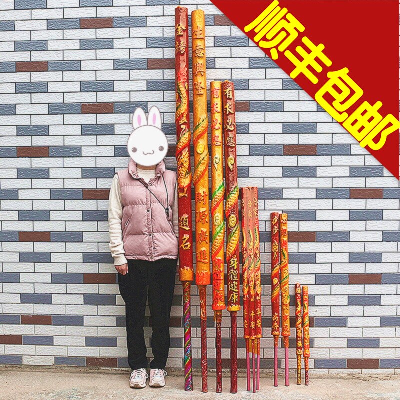 佛香供香香粉中国大陆
