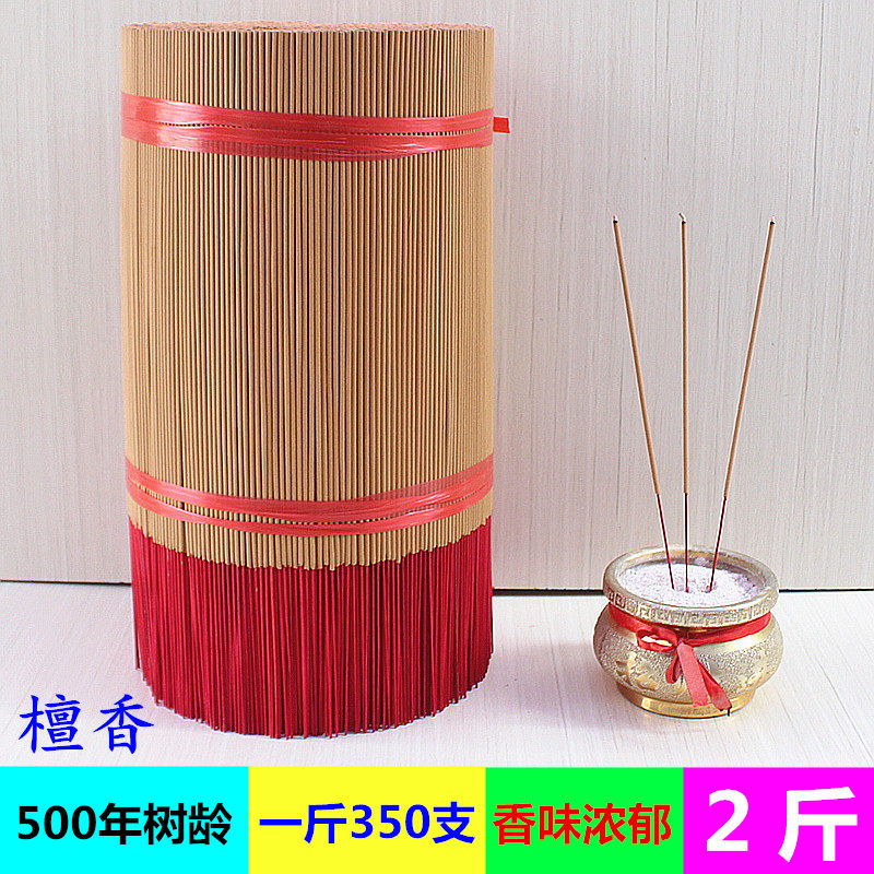 包邮500年树龄檀香竹签礼佛供奉