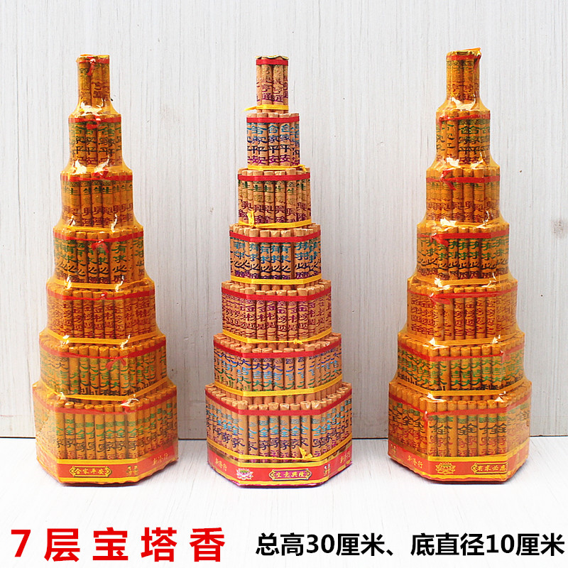 无品牌佛香供香香粉中国大陆