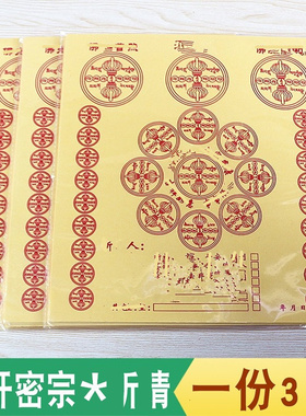 竹浆纸一包40张简约现代