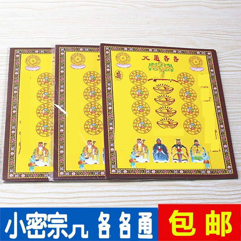 彩色纸一包40张简约中式