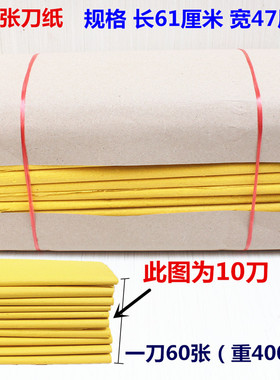 竹签纸简约现代中式包邮