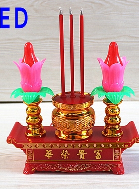 包邮LED莲花富贵荣华电香炉插电式蜡烛台佛前供奉灯长明蜡烛灯