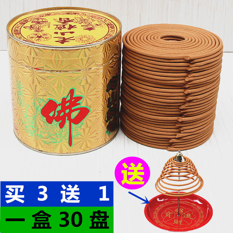 12小时寺庙老山檀香包邮