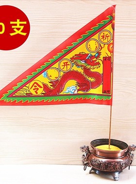 无品牌纸、竹签简约现代