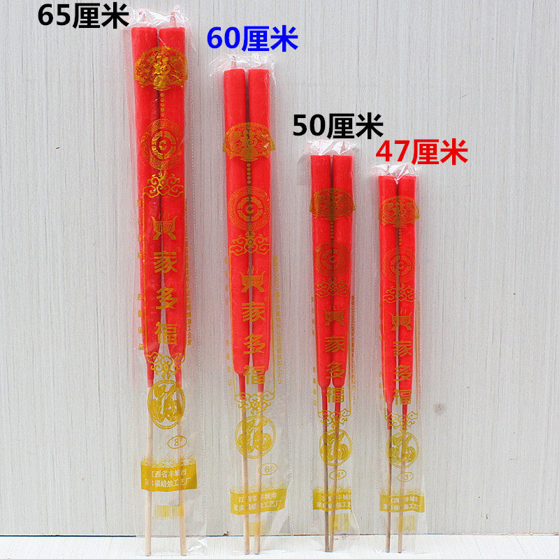 无品牌中式竹签蜡烛包邮