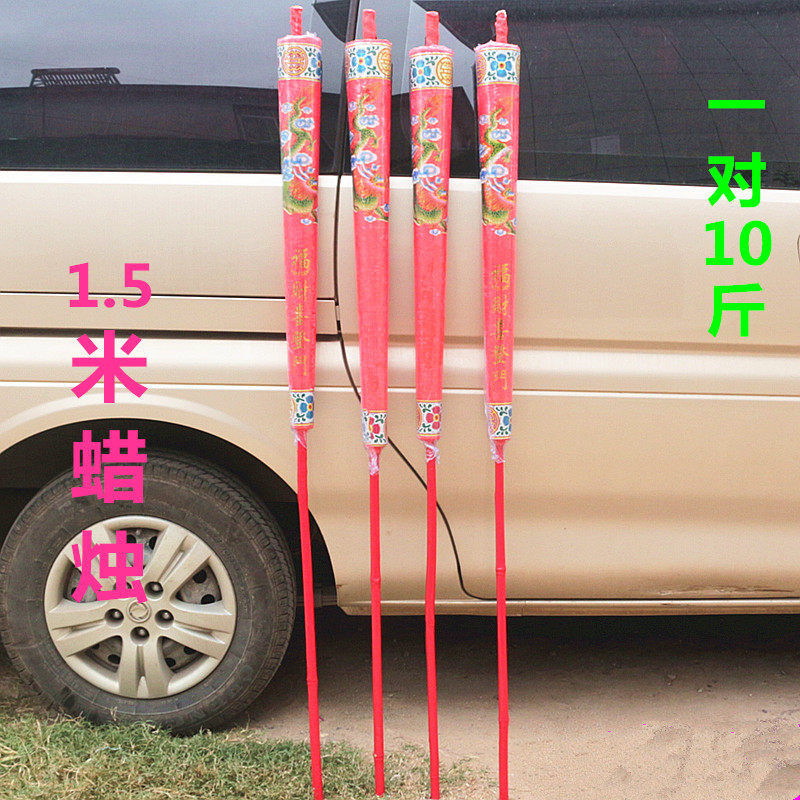 家用节日供佛蜡烛竹签烛