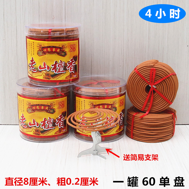 无品牌檀香熏香香粉中国大陆