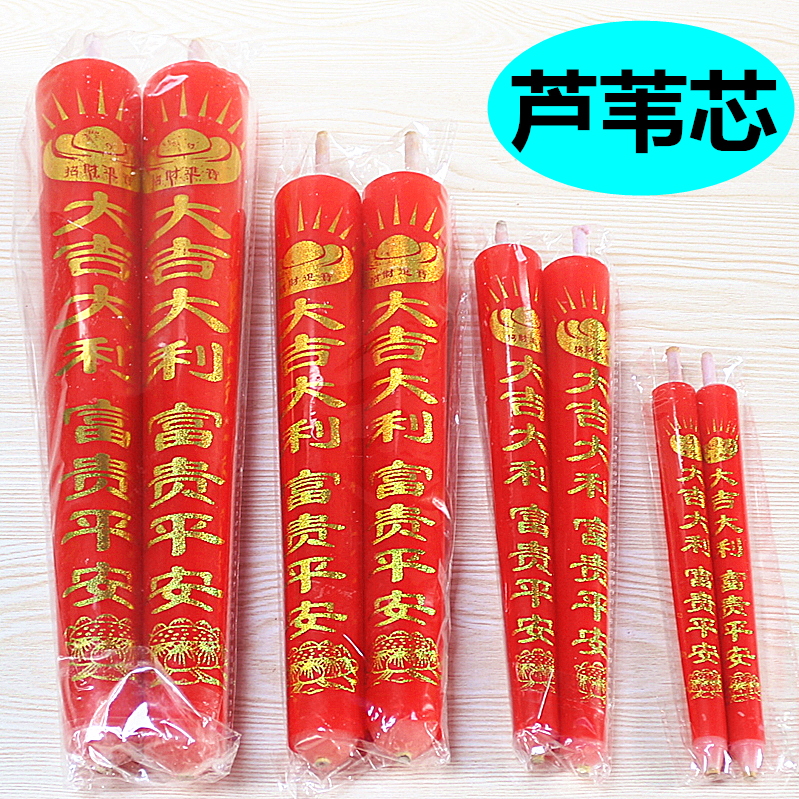 包郵居家中國大陸無品牌