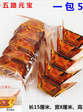 纸烧纸简约现代中式包邮