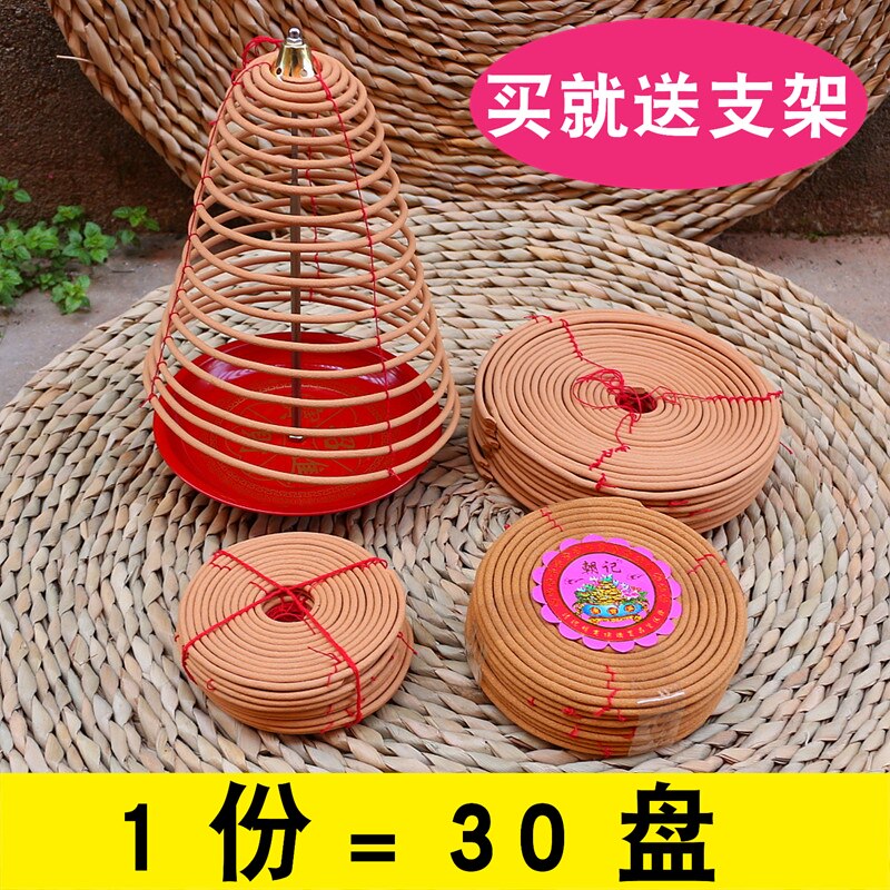 包邮48小时24小时12小时老山檀香穿线盘香塔香佛香寺庙香佛堂供香