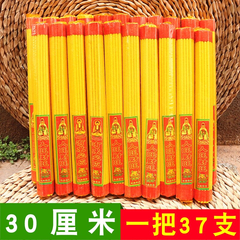 包邮超长安神助眠观音老山檀香