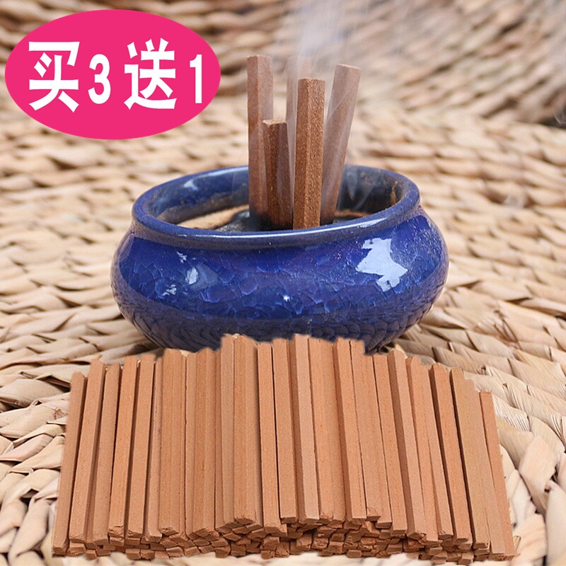 老山檀香木条包邮天然澳洲檀木