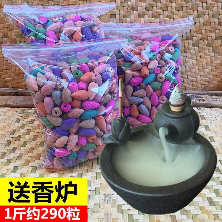 老山天然精油线香熏香沉香倒流香