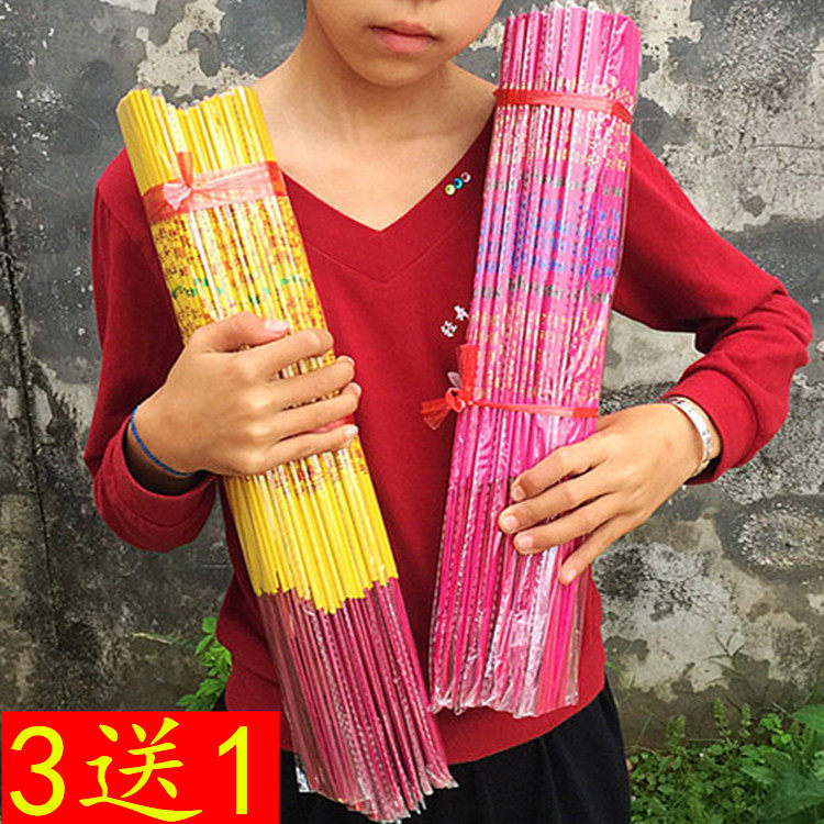 老山檀香佛香供香熏香线香微烟竹签香一捆300支