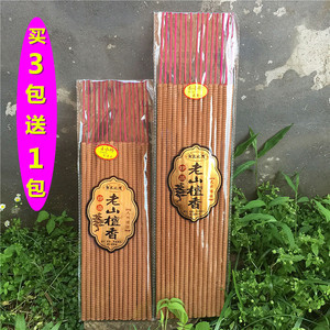 包邮4小时6小时螺纹香有烟竹签香50厘米拜神礼佛香供香一包15支